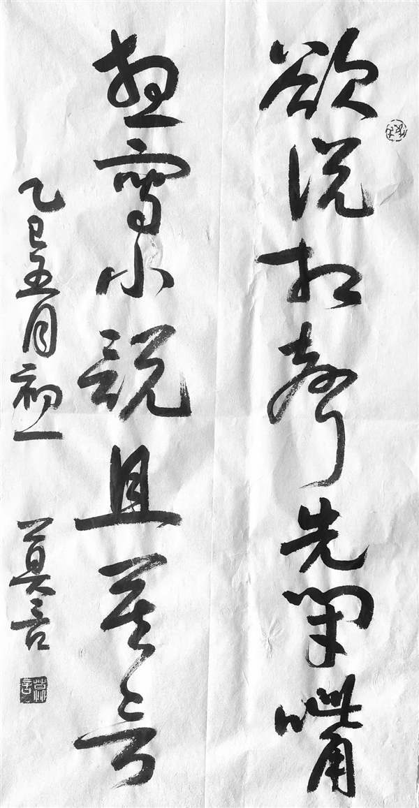 难怪雷军都追捧！莫言回应为冯巩取笔名：叫“闭嘴” 是逞口舌之快