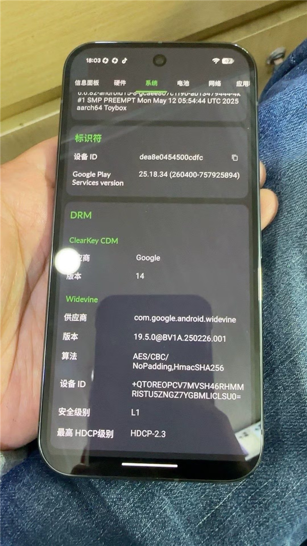 谷歌Pixel 10 Pro真机现身：全球首发自研Soc