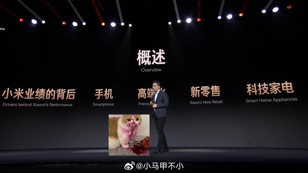 从友商净流入超1300万用户！卢伟冰： 小米手机已排国内TOP2  仅次于华为