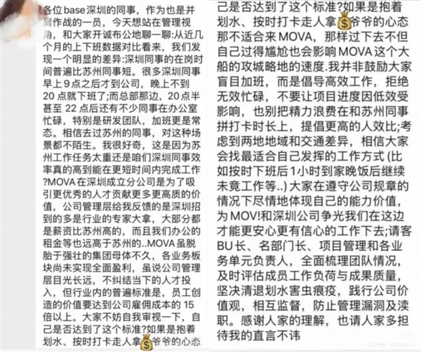 捐1个亿！追觅科技创始人自曝遭抹黑：与其互相伤害  不如捐给社会