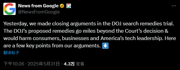 谷歌“黑天鹅”预警！若Chrome被法院强拆 股价恐跌四分之一