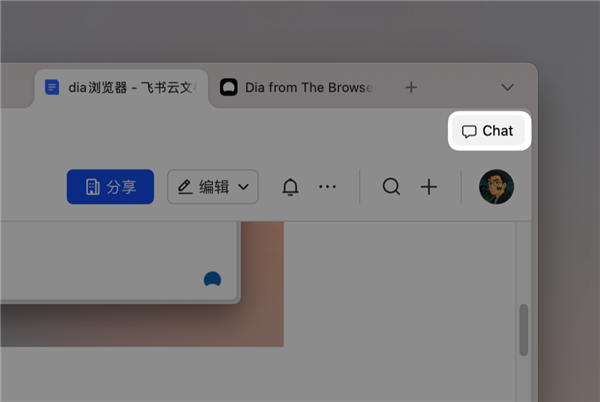 功能强大的Dia浏览器 可能活不了太久