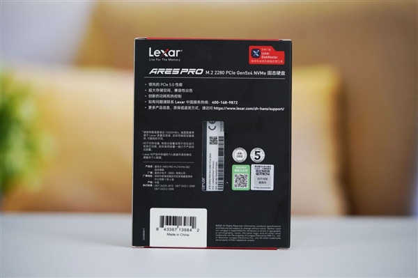 Gen5终极利器！雷克沙ARES PRO Gen5 SSD 4TB图赏