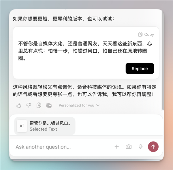 功能强大的Dia浏览器 可能活不了太久