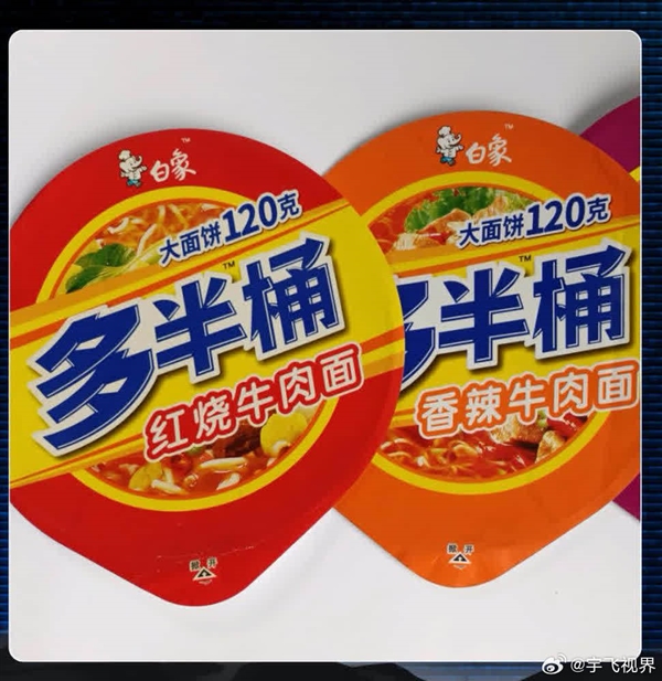 白象官方回应：多半袋/桶面的“多半”是商标