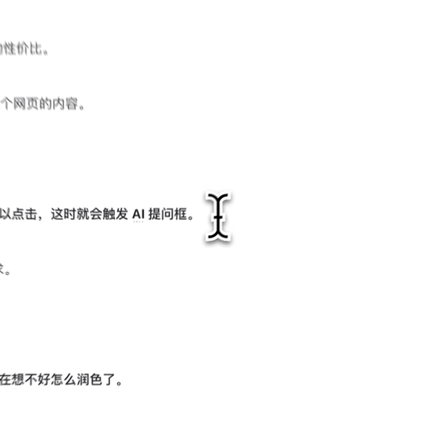 功能强大的Dia浏览器 可能活不了太久