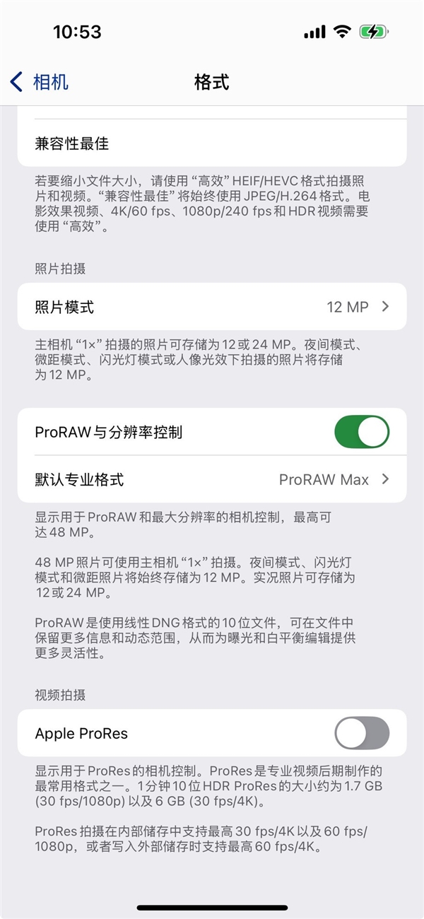 4999元的iPhone 16 Pro值得买吗：我看未必