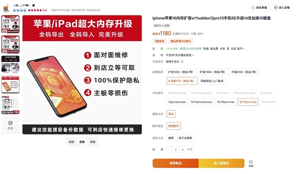 4999元的iPhone 16 Pro值得买吗：我看未必