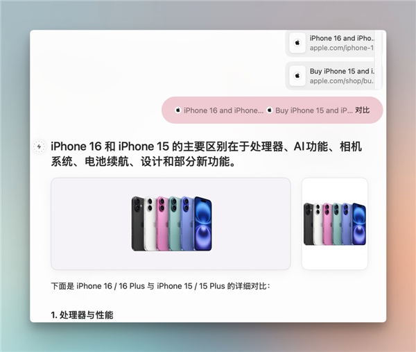 功能强大的Dia浏览器 可能活不了太久