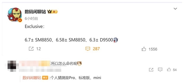 最强直屏标准版！荣耀Magic8用上潜望长焦