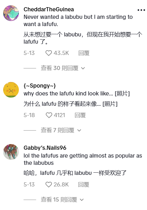 在美国人面前 爱马仕都没泡泡玛特香