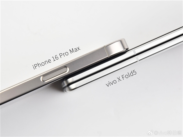 vivo X Fold5真机照出炉：折叠态厚度接近iPhone 16 Pro Max