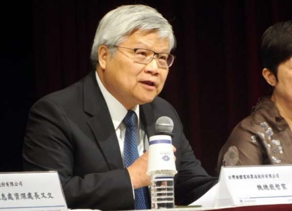 台积电遭质疑是血汗工厂 老板魏哲家：我这么胖怎么可能