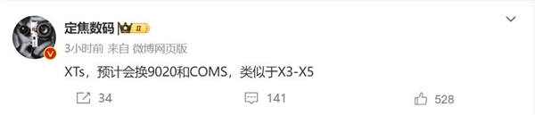 领先苹果iPhone 17 Air！华为Mate XTs三折叠将国内首发eSIM