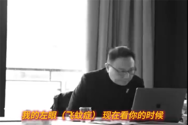 罗振宇自爆失聪3年又患眼疾：越折腾越差 和解是近年重大进步