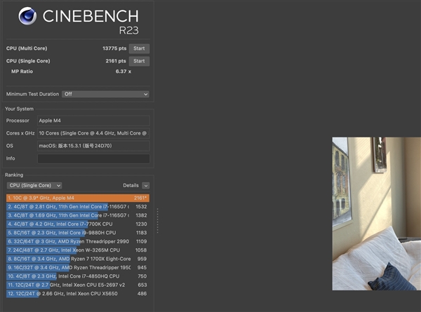 2000出头的M4 Mac mini香不香：实测给你答案