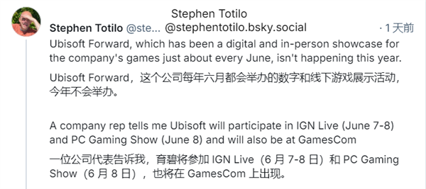 实在是没货了！育碧史上首次取消Ubisoft Forward游戏发布会