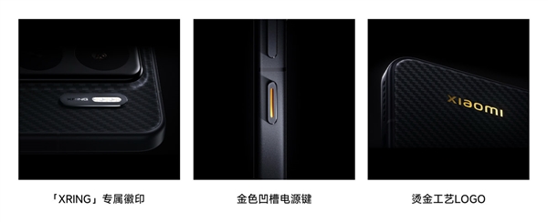 小米15S Pro被低估！不止是换了玄戒O1 还有8大升级