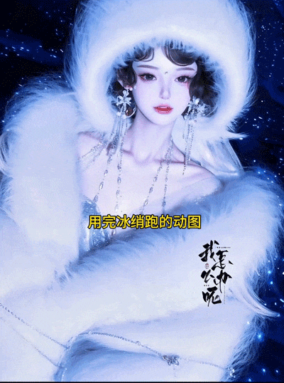 《逆水寒》手游与可灵AI合作 “图生动图”玩法正式上线