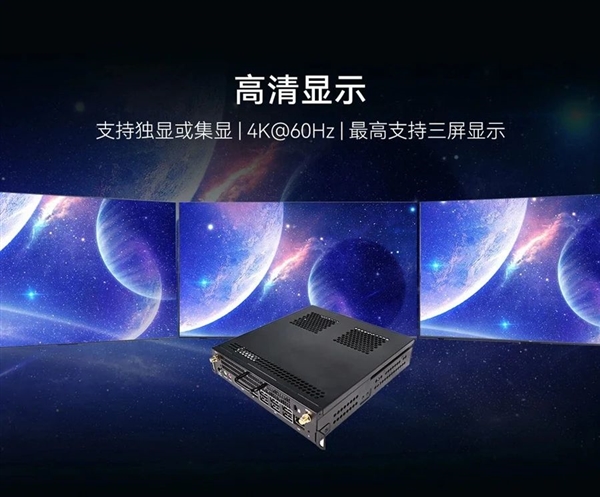 兆芯KX-7000处理器首次进入智慧大屏：支持国产显卡