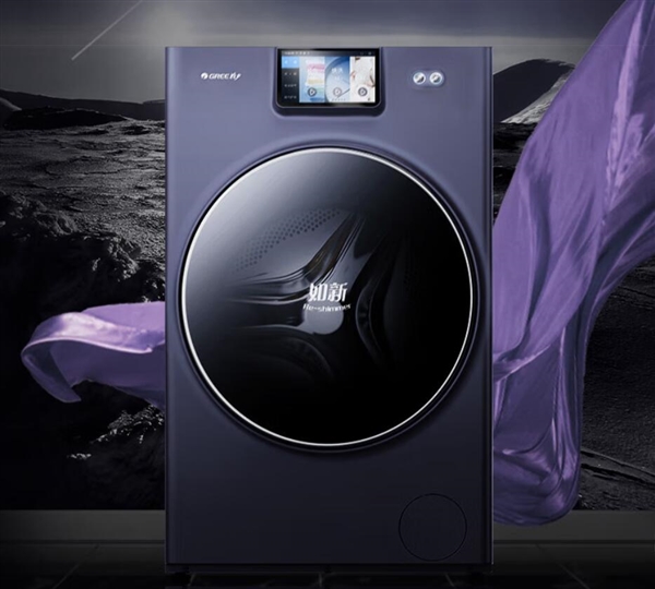 董明珠曝五星级酒店不敢洗百褶裙：格力洗衣机敢洗 不伤衣