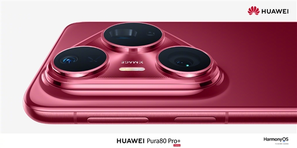 华为Pura 80系列上架5个小时预约人数破6.5万！交100元订金 可拥有优先取机权