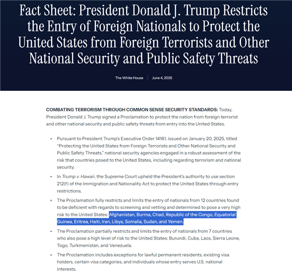 美国对19个国家实施旅行限制！其中12个全面禁入