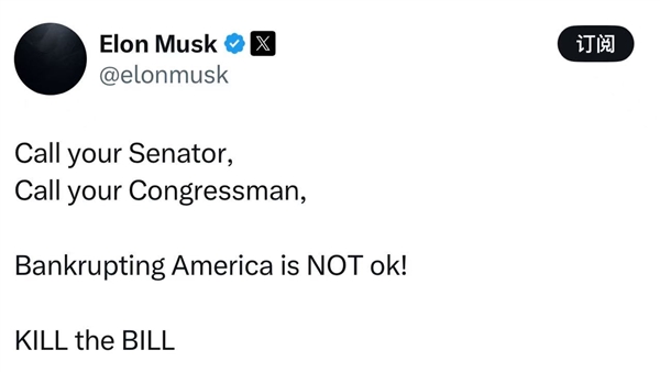 呼吁美国民众反抗 杀死比尔！特朗普开始对马斯克打击 特斯拉业务将遭法案全面重击