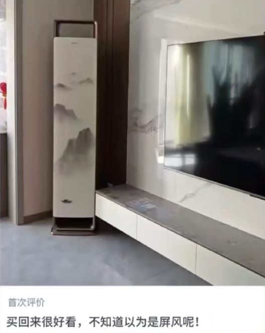 董明珠淘宝直播首秀介绍国风山水系空调 网友直呼：董明珠的审美进步了！