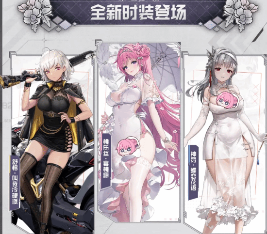 《胜利女神：新的希望》X《尼尔》联动定档7月3日！新版本将推多款新皮肤