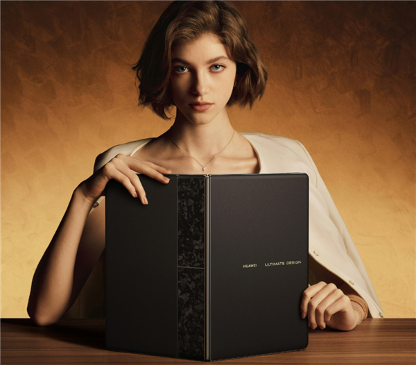 鸿蒙电脑正式开售！华为MateBook Fold非凡大师给世界多一个选择