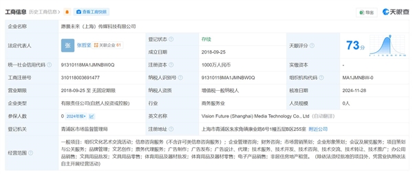 员工发烧37.9度请假遭HR辱骂：你这太娇气了