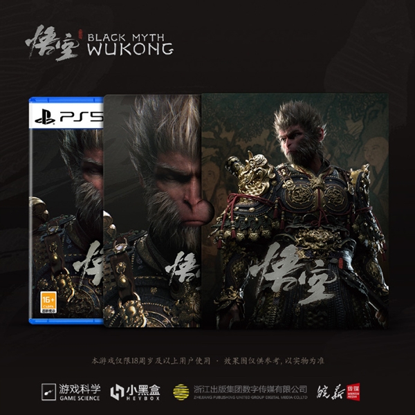《黑神话：悟空》宣布数字版首次打折 8月20日登陆Xbox Series X|S