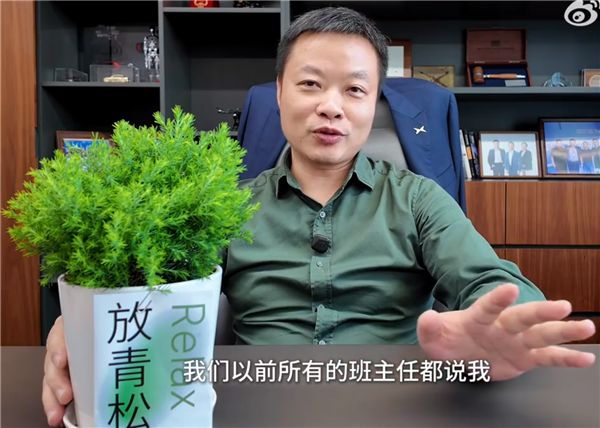 贴心！何小鹏为高考考生送绿色盆栽礼物——“放青松”