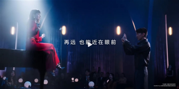 华为Pura 80系列影像新突破：首发一镜双焦段