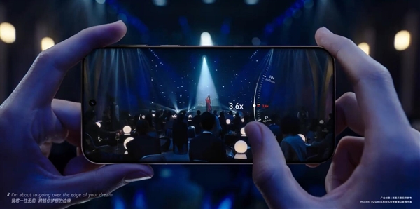 华为Pura 80系列影像新突破：首发一镜双焦段