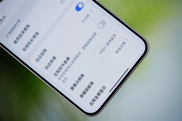 性能最强天玑手机！一加Ace 5至尊版图赏
