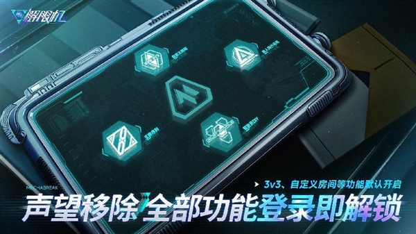 西山居自研科幻机甲游戏《解限机》公测定档：7月2日全球同步上线