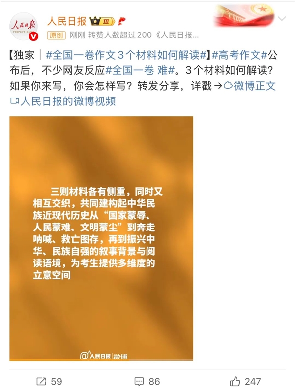 五大手机厂商AI助手挑战最抽象高考作文 谁能得高分