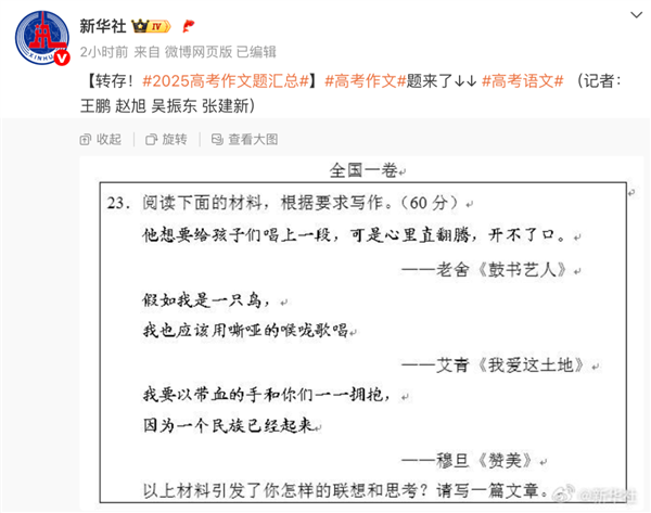 五大手机厂商AI助手挑战最抽象高考作文 谁能得高分