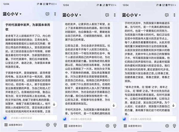 五大手机厂商AI助手挑战最抽象高考作文 谁能得高分