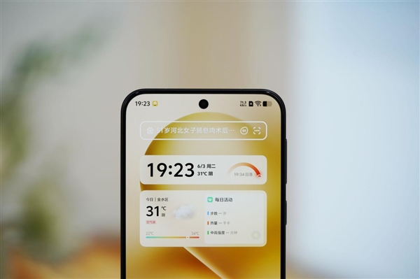 6.31英寸完美小直屏！vivo S30 Pro mini图赏