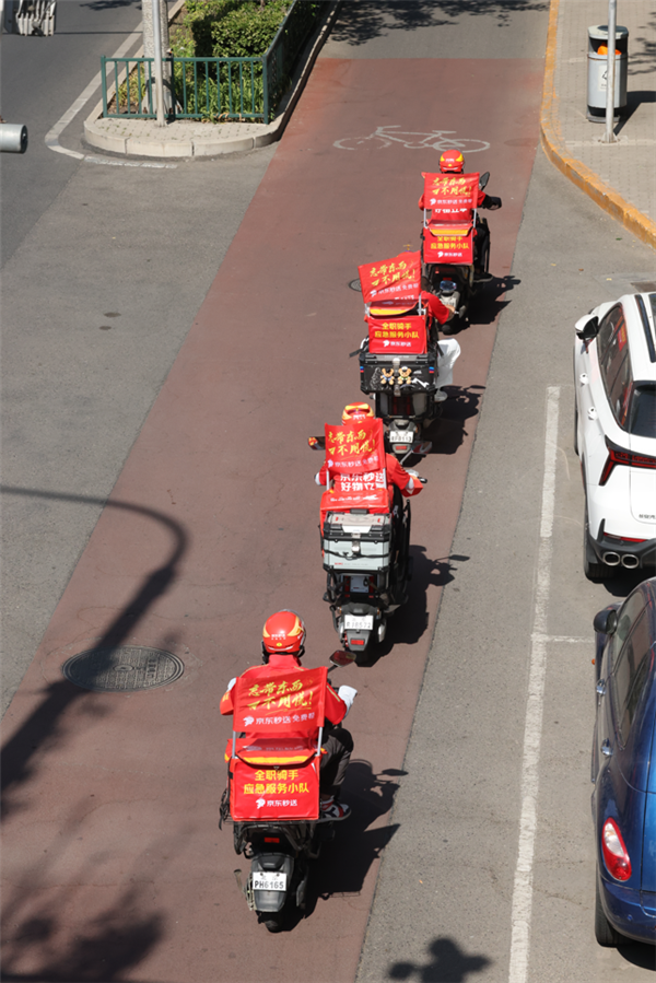 高考忘带身份证 京东外卖小哥急送考生回家取证 