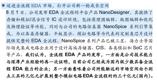 美国人再搞事!“华为式”的制裁又要扩散了吗