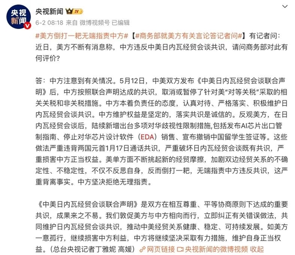 美国人再搞事!“华为式”的制裁又要扩散了吗