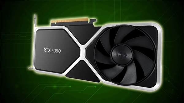 全系独一份！RTX 5050确认要用GDDR6显存