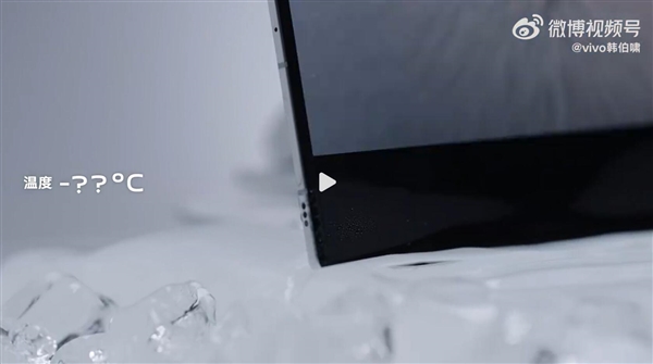 vivo X Fold5首发第二代半固态电池技术：首次实现-30°C正常供电