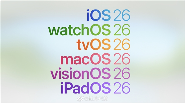 iOS 7后最大变革！苹果iOS 26发布：全局液态玻璃、AI无处不在