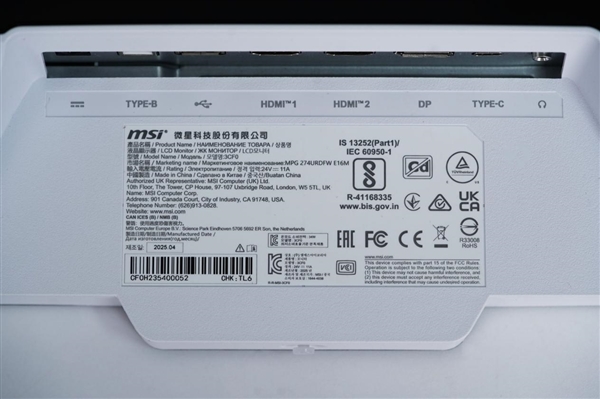 Mini LED屏/320Hz刷新率！微星MPG 274URDFW E16M显示器图赏