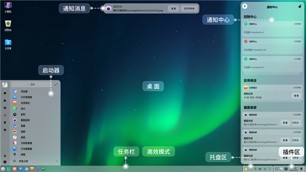 618最佳入手！华为笔记本Linux版 高效智慧体验如一 